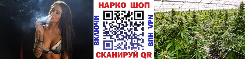 Хочу наркоту Бежецк НБОМе Марихуана Cocaine