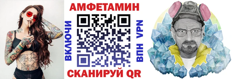 где купить наркотик  Бежецк  мега как войти  АМФЕТАМИН 98% 