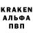 Alpha-PVP крисы CK Exottiko OW