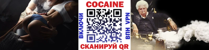 Cocaine Columbia  Бежецк 