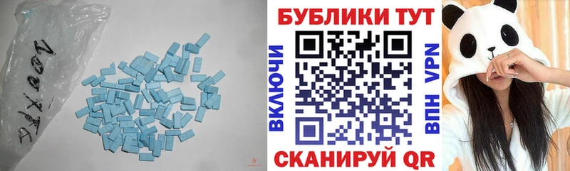 ЭКСТАЗИ louis Vuitton Бежецк
