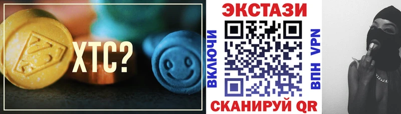 закладка  Бежецк  МЕГА рабочий сайт  Экстази Дубай 