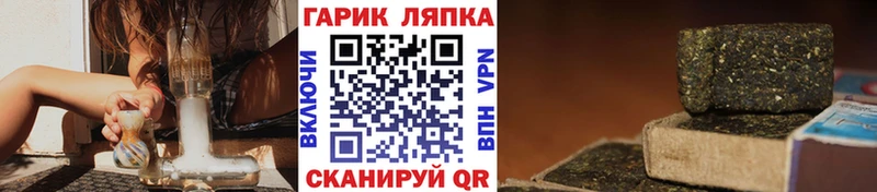 цена наркотик  Бежецк  ГАШ гашик 