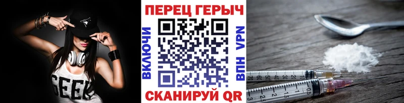 Героин белый  kraken вход  Бежецк  закладки 