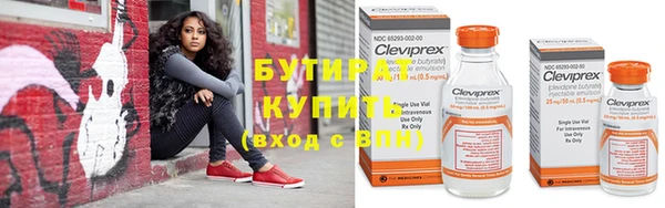 ALPHA-PVP Пролетарск