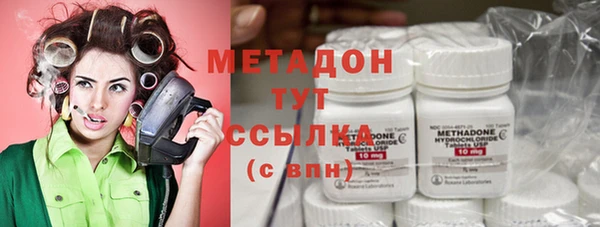 ALPHA-PVP Пролетарск