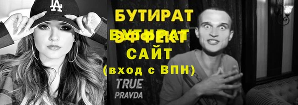 соль курить ск Мурманск
