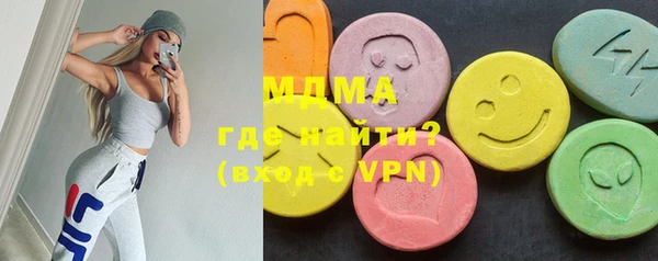 мефедрон VHQ Протвино