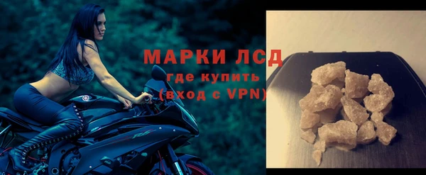 мефедрон VHQ Протвино