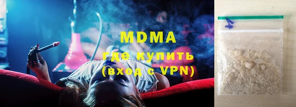 амф Фёдоровский