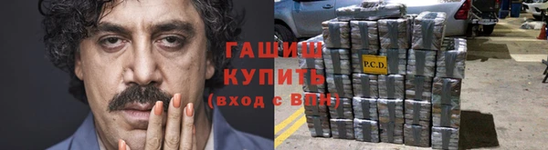 ALPHA-PVP Пролетарск