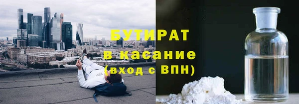 мефедрон VHQ Протвино