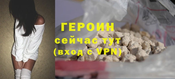ALPHA-PVP Пролетарск