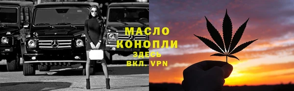 мефедрон VHQ Протвино