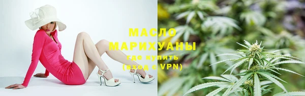 мефедрон VHQ Протвино
