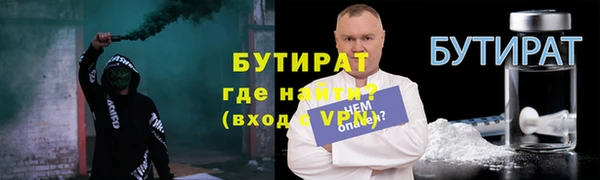 меф Россошь