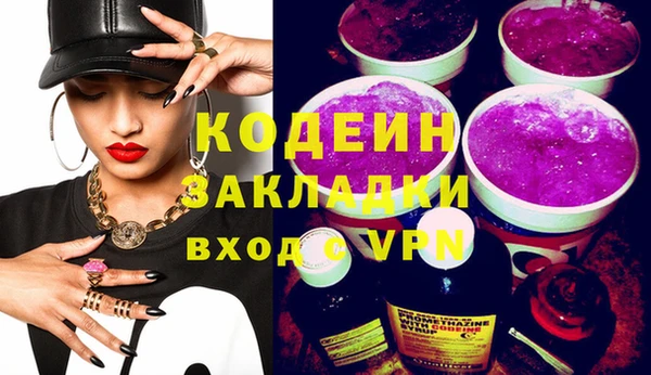 мефедрон VHQ Протвино