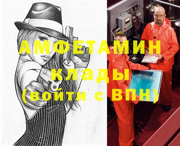 ALPHA-PVP Пролетарск