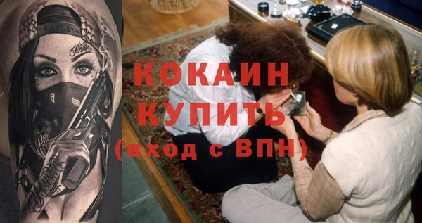 гашиш Абдулино