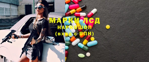 мефедрон VHQ Протвино