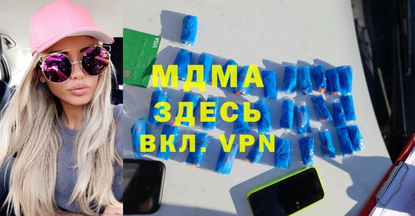 MDMA Сясьстрой
