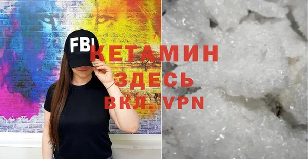 мефедрон VHQ Протвино