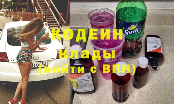 ALPHA PVP Ростов