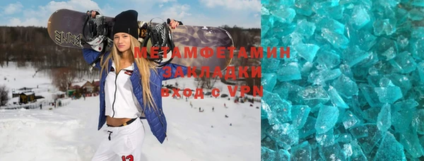 гашиш Абдулино