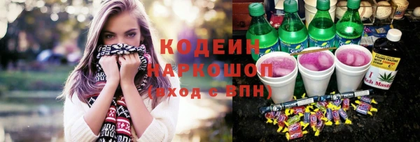 ALPHA-PVP Пролетарск