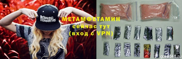 ALPHA-PVP Пролетарск