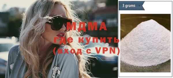 мефедрон VHQ Протвино
