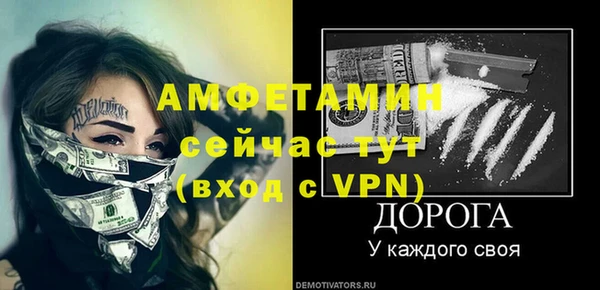 ALPHA PVP Ростов