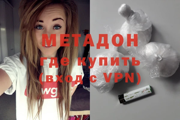 ALPHA-PVP Пролетарск