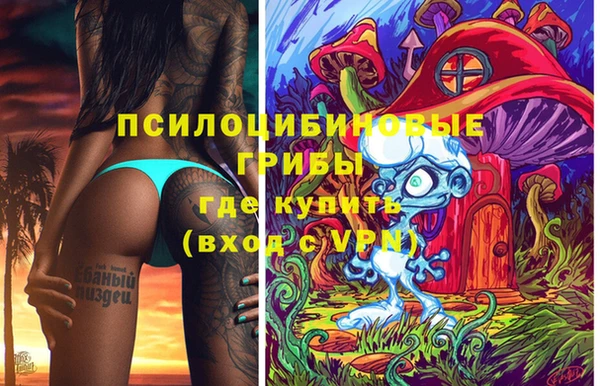 мефедрон VHQ Протвино