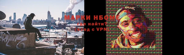 каннабис Приозерск