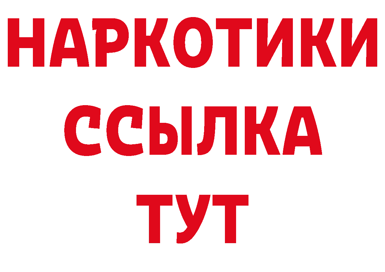 Кетамин ketamine вход это OMG Бежецк