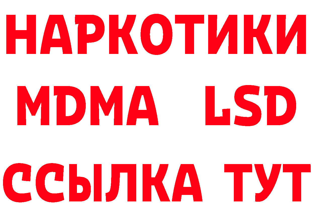 А ПВП СК КРИС маркетплейс darknet mega Бежецк