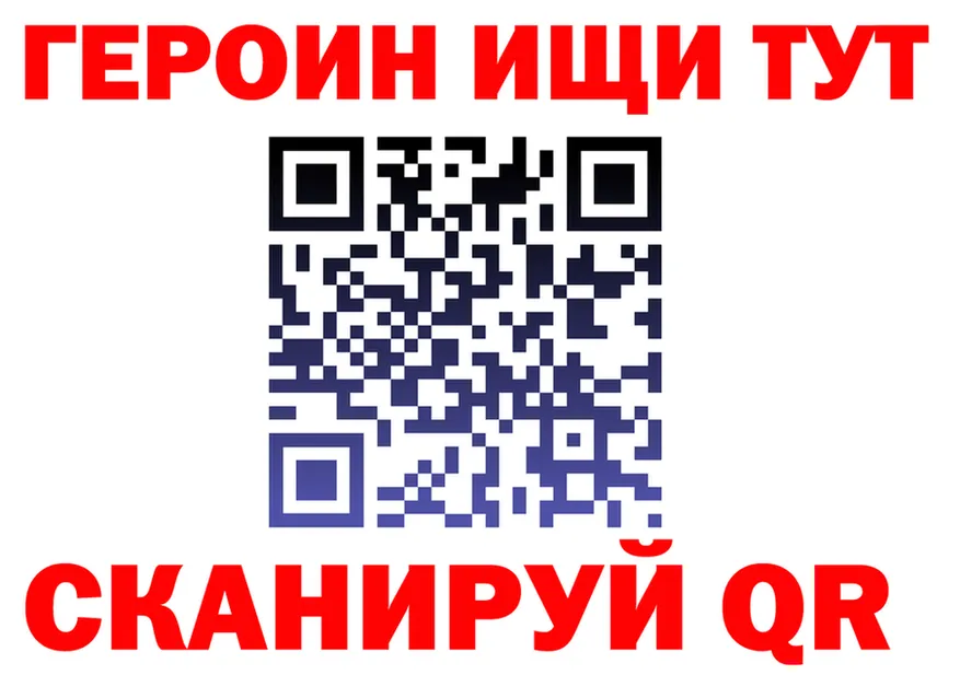 Метадон methadone как зайти darknet гидра Бежецк
