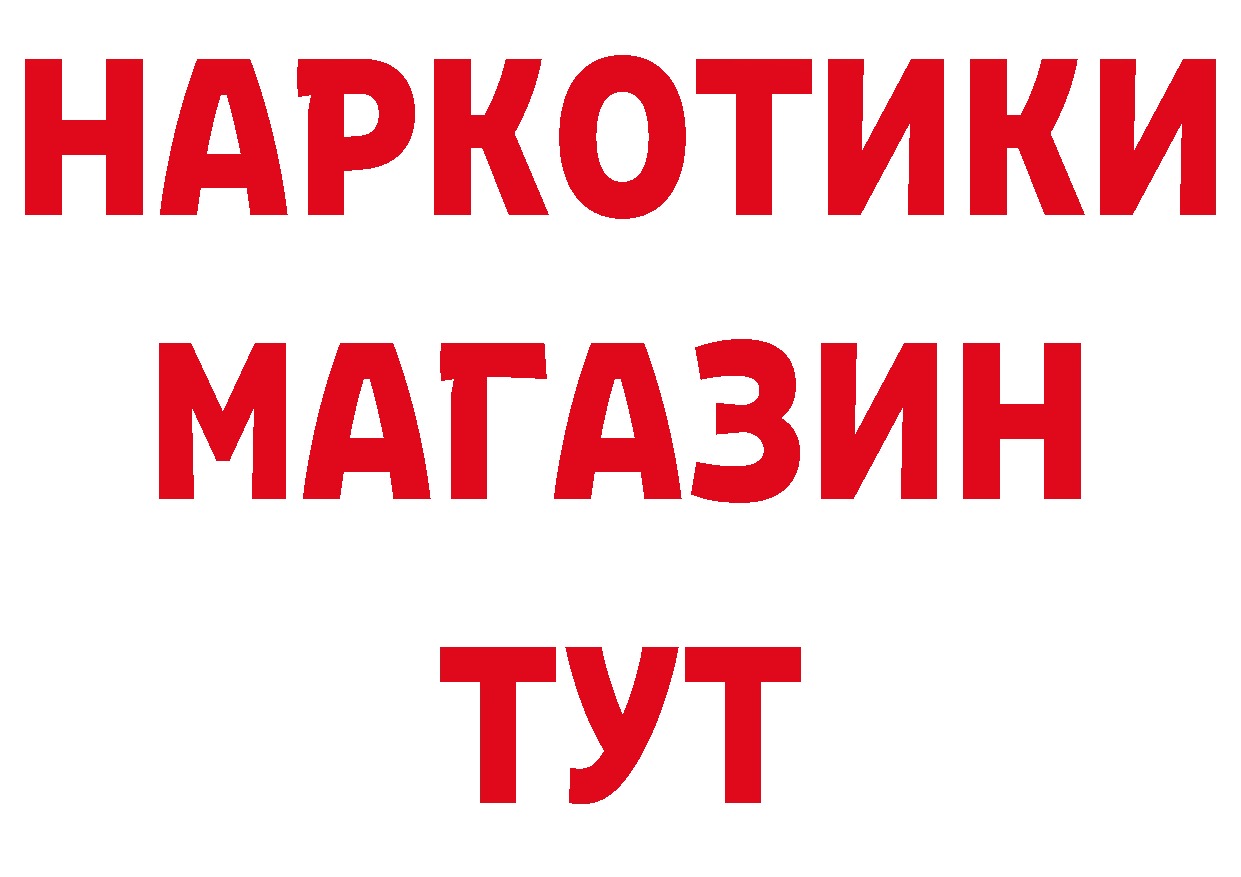 МАРИХУАНА план зеркало это МЕГА Бежецк
