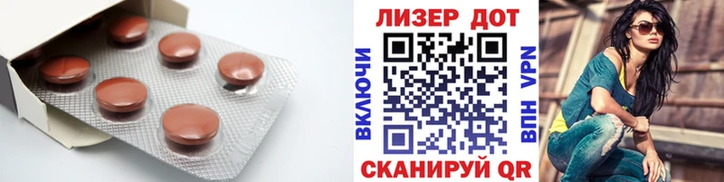 купить наркотик Бежецк Лсд 25 экстази ecstasy