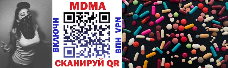 магазин продажи   Бежецк  MDMA VHQ 