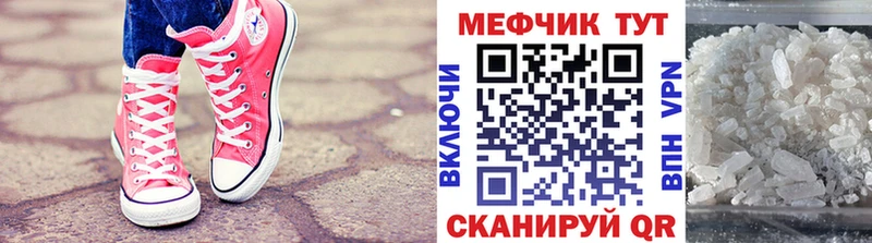 Меф мука  Бежецк 