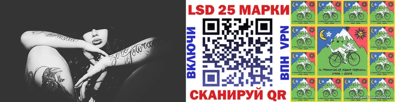 Марки 25I-NBOMe 1,8мг  цена наркотик  Бежецк 